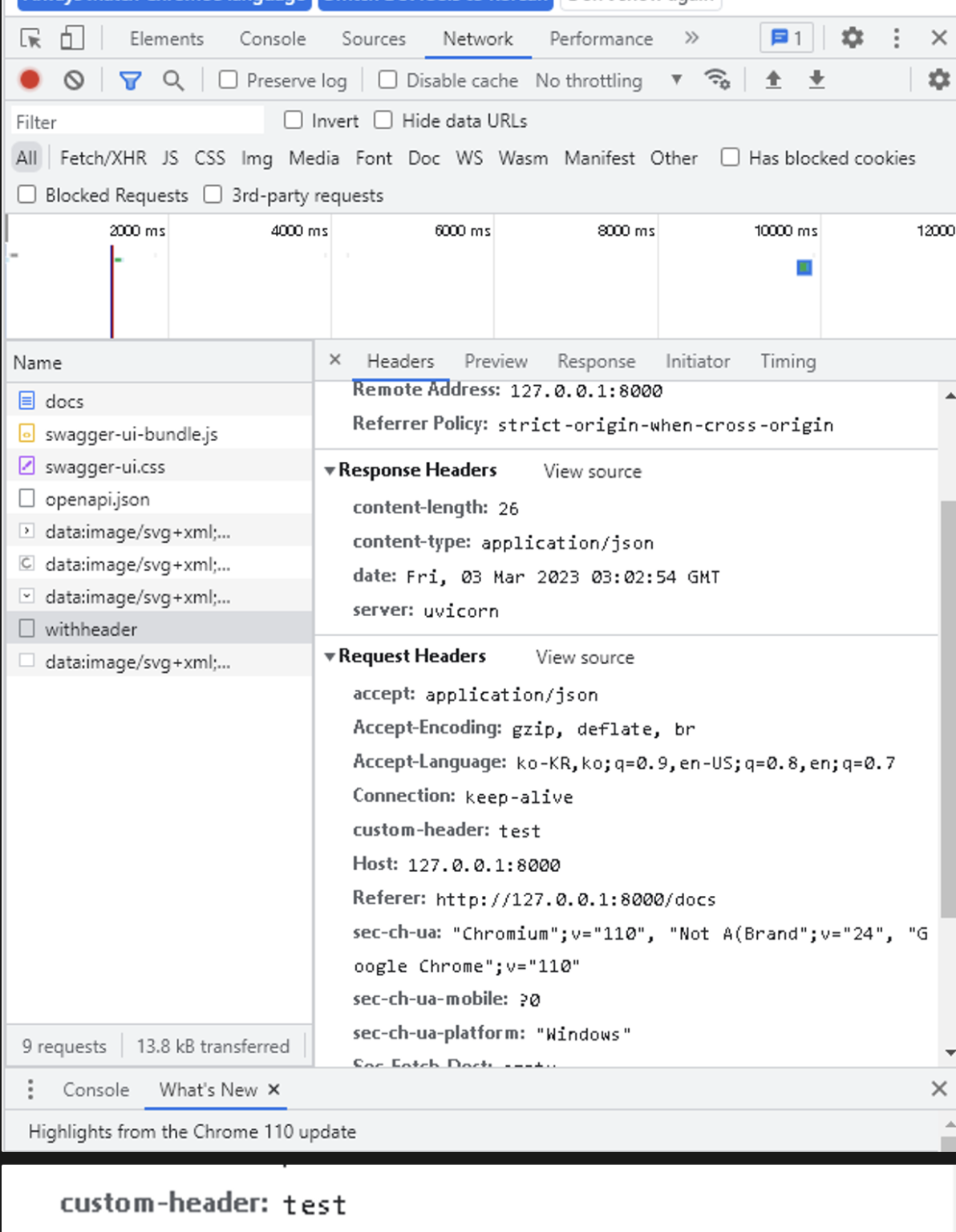 image-20240320130355689