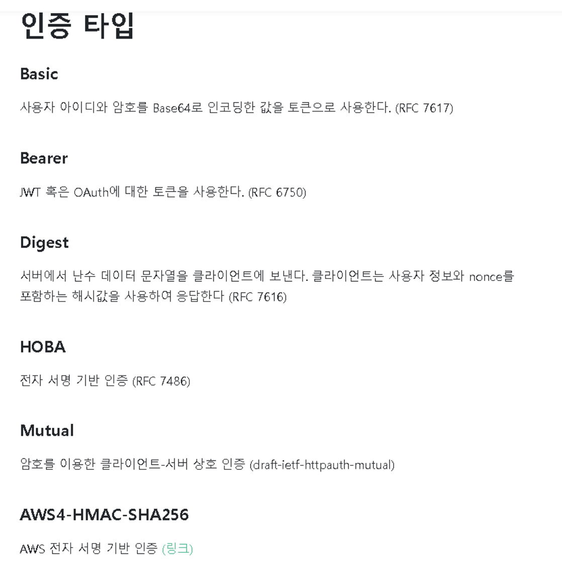 image-20240320124734678