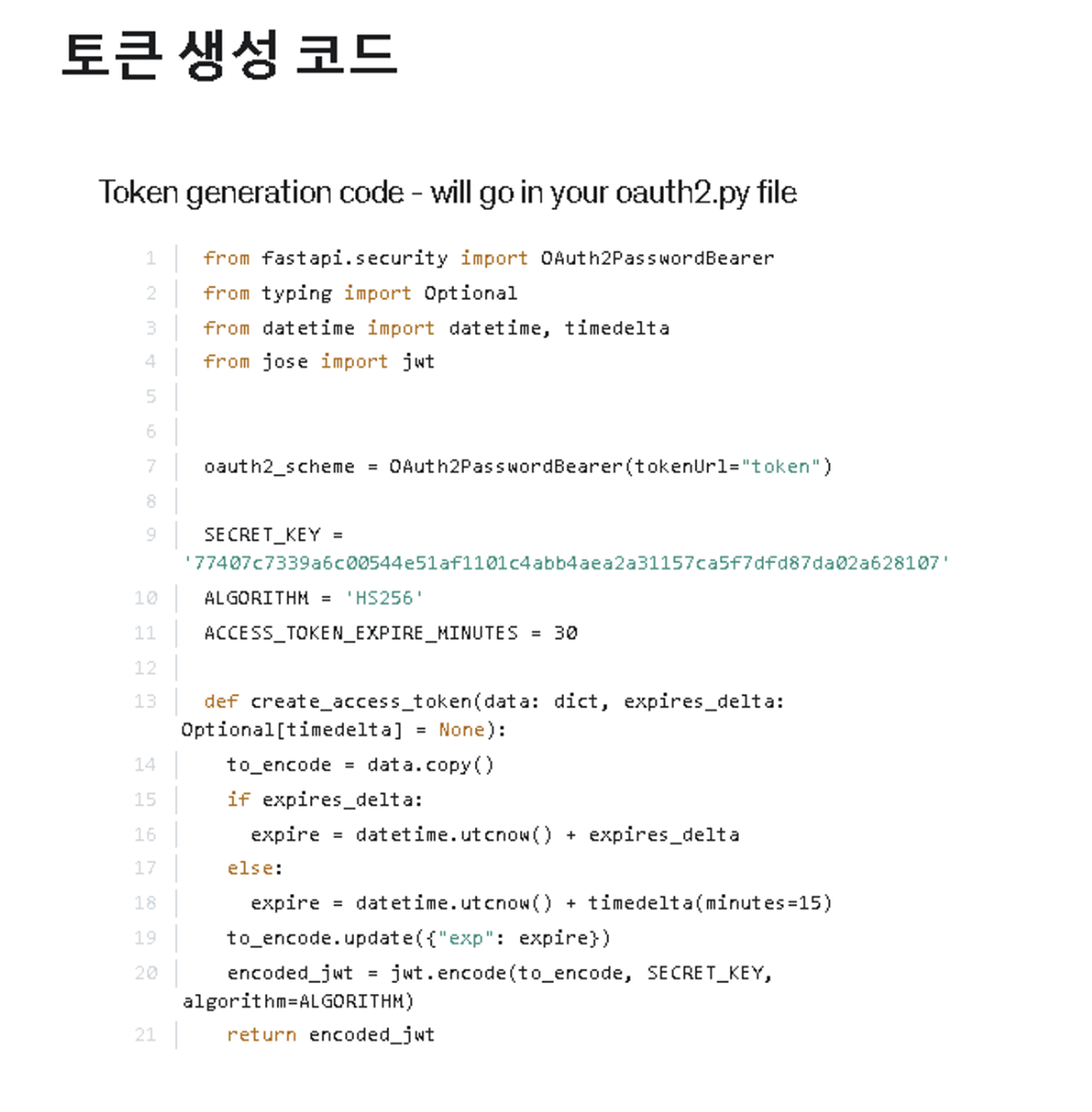 image-20240320124928660