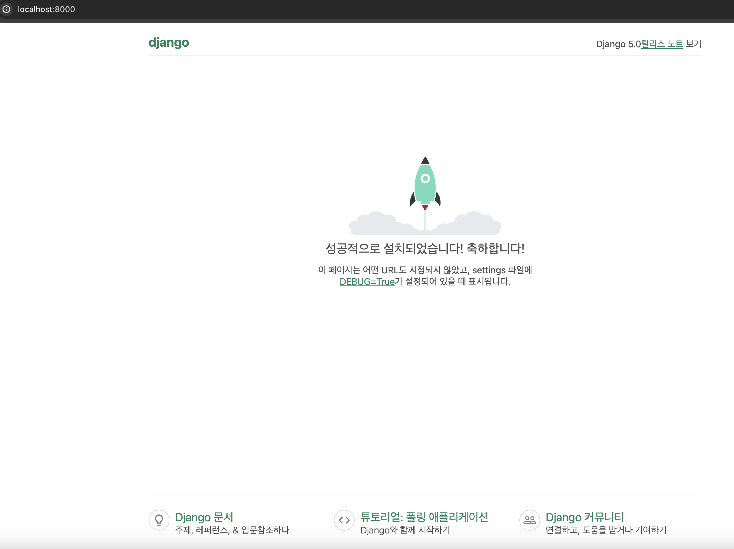 image-20240319144413659