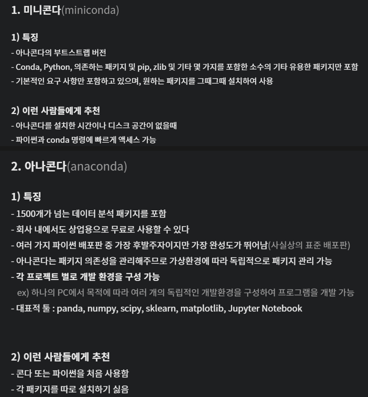 image-20240318192826413